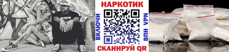 Наркошоп купить ГАШ  Галлюциногенные грибы  АМФ  Мефедрон  COCAIN  А ПВП  Конопля  Бутурлиновка