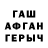 МДМА молли Tay Halanskay