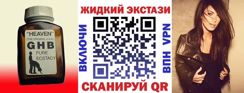БУТИРАТ вода Купить Бутурлиновка