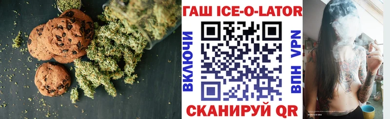 Cannafood конопля Бутурлиновка