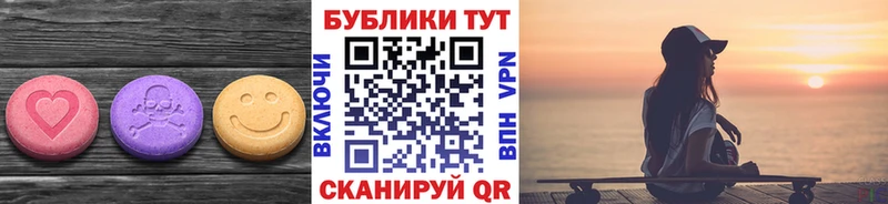 Купить закладки  Бутурлиновка  Ecstasy бентли 