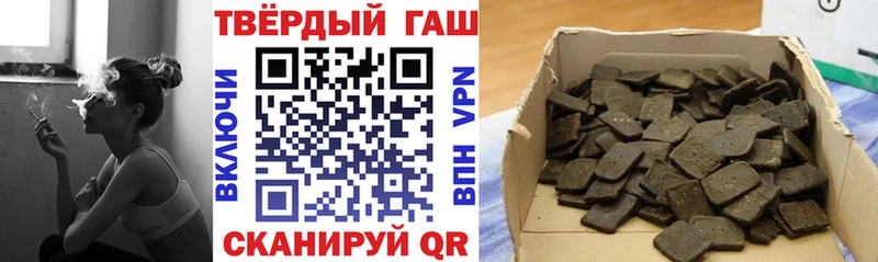 Купить закладки  Бутурлиновка  ГАШ гарик 