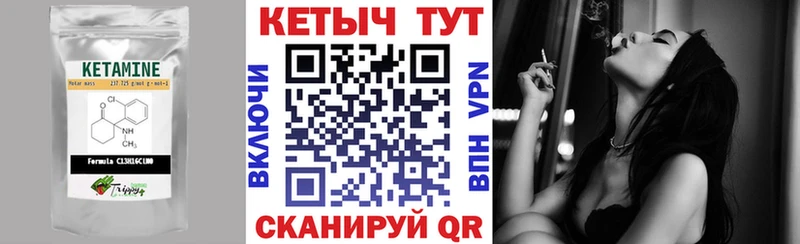Купить где  Бутурлиновка  КЕТАМИН ketamine 