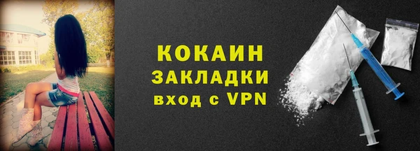 МДПВ Армянск