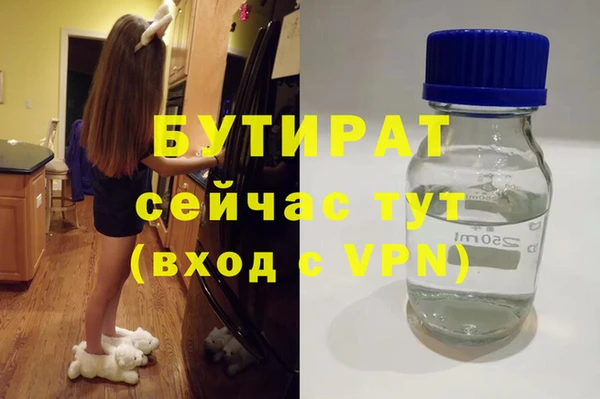 дмт Аркадак