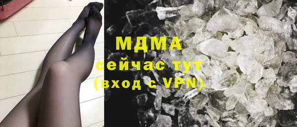 МДПВ Армянск