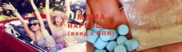 альфа пвп Арсеньев