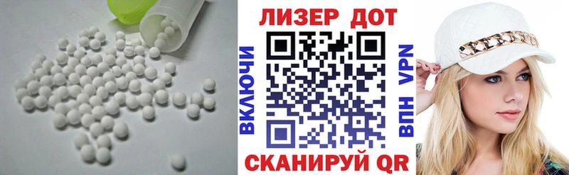 Купить где  Бутурлиновка  ЛСД экстази кислота 