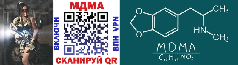 MDMA Molly Купить закладки Бутурлиновка