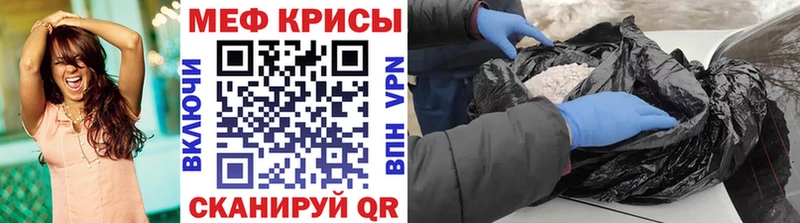 Купить где  Бутурлиновка  Мефедрон мяу мяу 