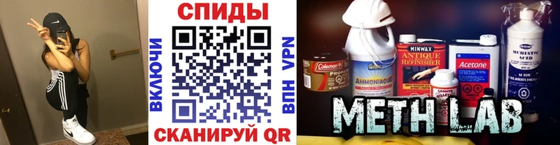 Метамфетамин витя  Купить где  Бутурлиновка 
