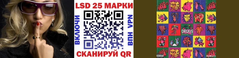 Марки N-bome 1500мкг Купить где Бутурлиновка