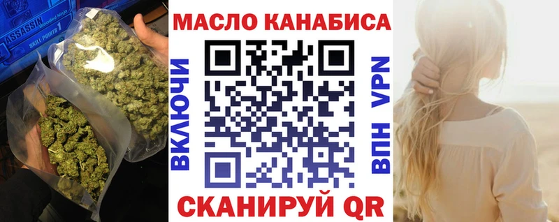 ТГК вейп с тгк  Купить закладки  Бутурлиновка 