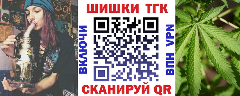 Купить где  Бутурлиновка  Шишки марихуана Bruce Banner 